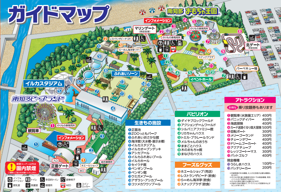 園内マップの画像